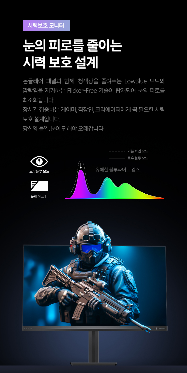 24%EC%9D%B8%EC%B9%98 %EA%B2%8C%EC%9D%B4%EB%B0%8D %EB%AA%A8%EB%8B%88%ED%84%B0 24M2N3200FQ 09