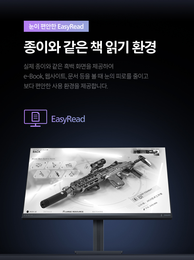 24%EC%9D%B8%EC%B9%98 %EA%B2%8C%EC%9D%B4%EB%B0%8D %EB%AA%A8%EB%8B%88%ED%84%B0 24M2N3200FQ 10