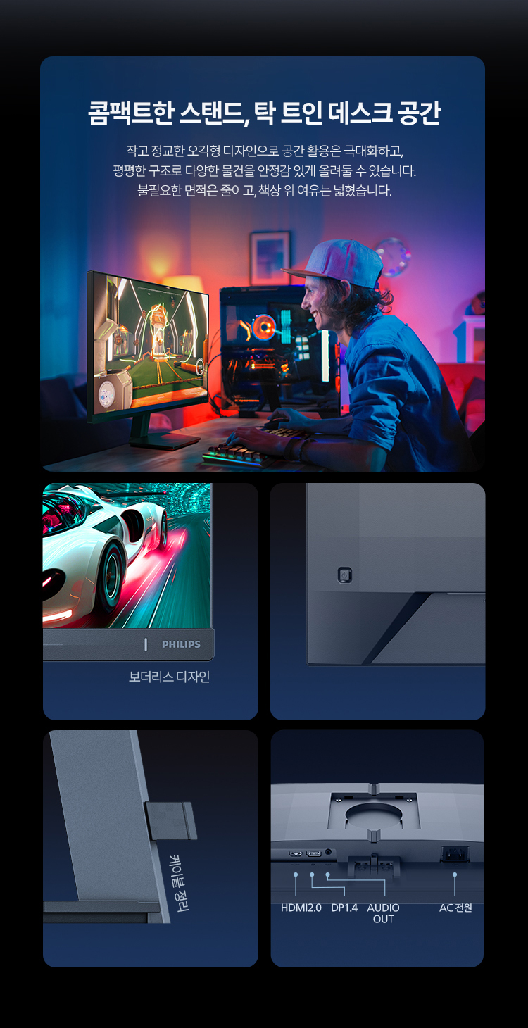 24%EC%9D%B8%EC%B9%98 %EA%B2%8C%EC%9D%B4%EB%B0%8D %EB%AA%A8%EB%8B%88%ED%84%B0 24M2N3200FQ 11