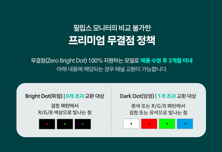 24%EC%9D%B8%EC%B9%98 %EA%B2%8C%EC%9D%B4%EB%B0%8D %EB%AA%A8%EB%8B%88%ED%84%B0 24M2N3200FQ 14