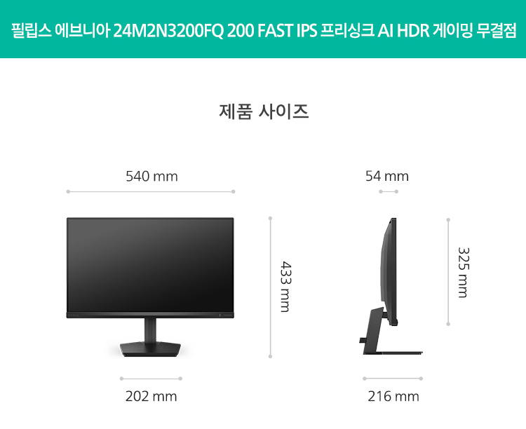 24%EC%9D%B8%EC%B9%98 %EA%B2%8C%EC%9D%B4%EB%B0%8D %EB%AA%A8%EB%8B%88%ED%84%B0 24M2N3200FQ 16