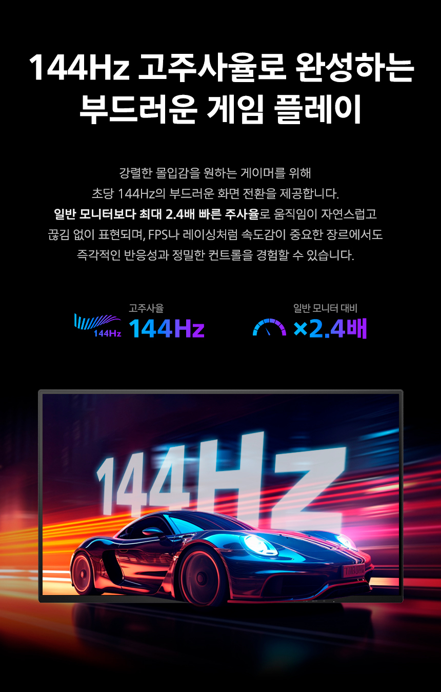 25인치 가성비 게이밍 모니터 필립스 25E2G2200 게이밍 144Hz 프리싱크 HDR 무결점 사무용 컴퓨터 25%EC%9D%B8%EC%B9%98 %EA%B2%8C%EC%9D%B4%EB%B0%8D %EB%AA%A8%EB%8B%88%ED%84%B0 25E2G2200 06