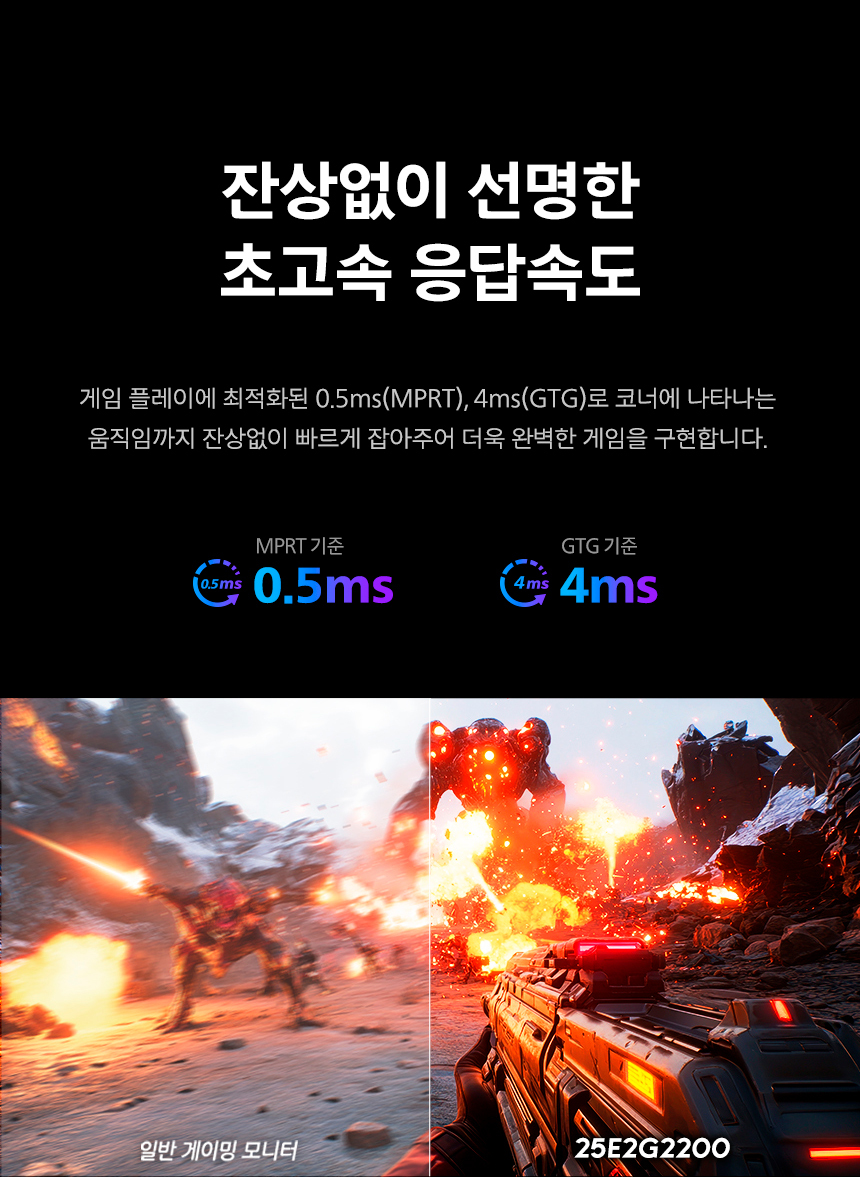25인치 가성비 게이밍 모니터 필립스 25E2G2200 게이밍 144Hz 프리싱크 HDR 무결점 사무용 컴퓨터 25%EC%9D%B8%EC%B9%98 %EA%B2%8C%EC%9D%B4%EB%B0%8D %EB%AA%A8%EB%8B%88%ED%84%B0 25E2G2200 08
