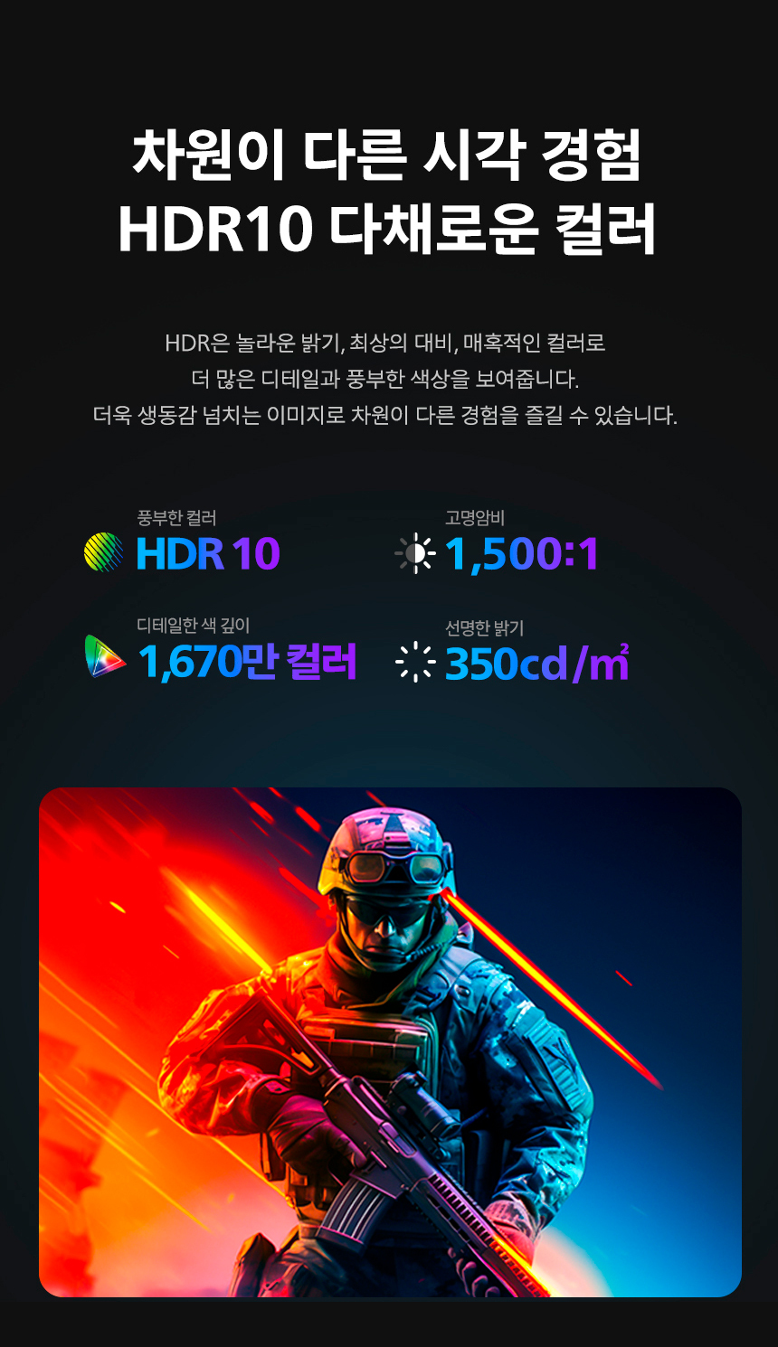 25인치 가성비 게이밍 모니터 필립스 25E2G2200 게이밍 144Hz 프리싱크 HDR 무결점 사무용 컴퓨터 25%EC%9D%B8%EC%B9%98 %EA%B2%8C%EC%9D%B4%EB%B0%8D %EB%AA%A8%EB%8B%88%ED%84%B0 25E2G2200 12