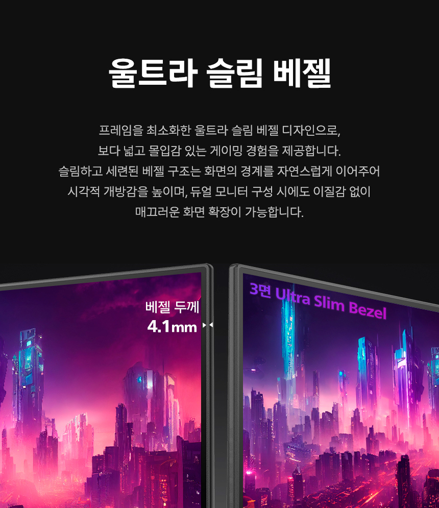 25인치 가성비 게이밍 모니터 필립스 25E2G2200 게이밍 144Hz 프리싱크 HDR 무결점 사무용 컴퓨터 25%EC%9D%B8%EC%B9%98 %EA%B2%8C%EC%9D%B4%EB%B0%8D %EB%AA%A8%EB%8B%88%ED%84%B0 25E2G2200 13