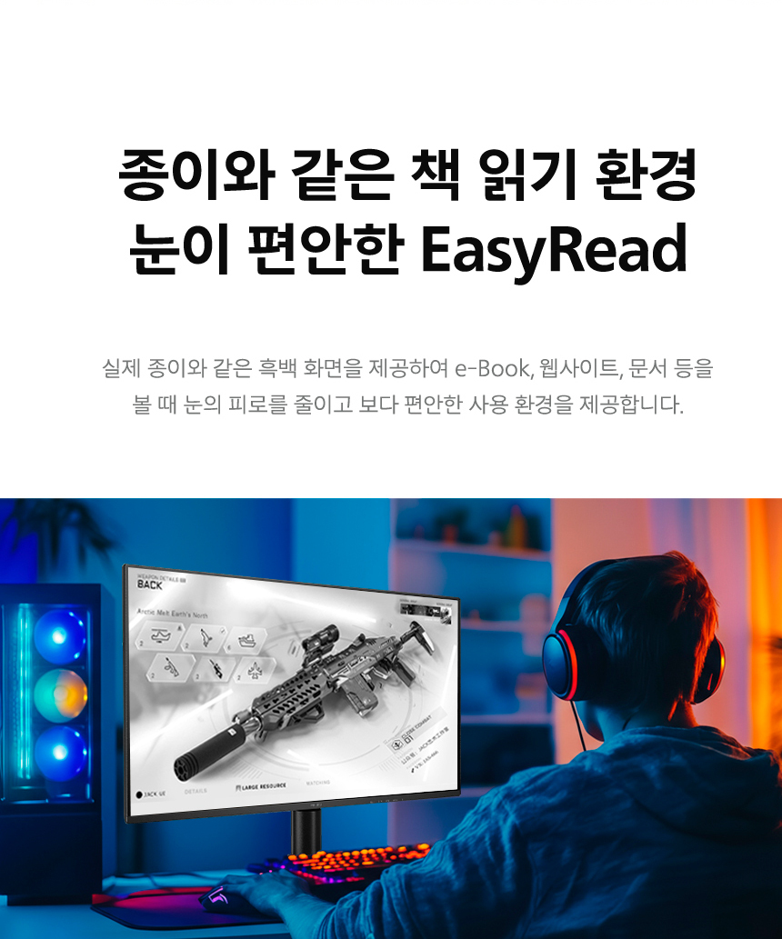 25인치 가성비 게이밍 모니터 필립스 25E2G2200 게이밍 144Hz 프리싱크 HDR 무결점 사무용 컴퓨터 25%EC%9D%B8%EC%B9%98 %EA%B2%8C%EC%9D%B4%EB%B0%8D %EB%AA%A8%EB%8B%88%ED%84%B0 25E2G2200 15