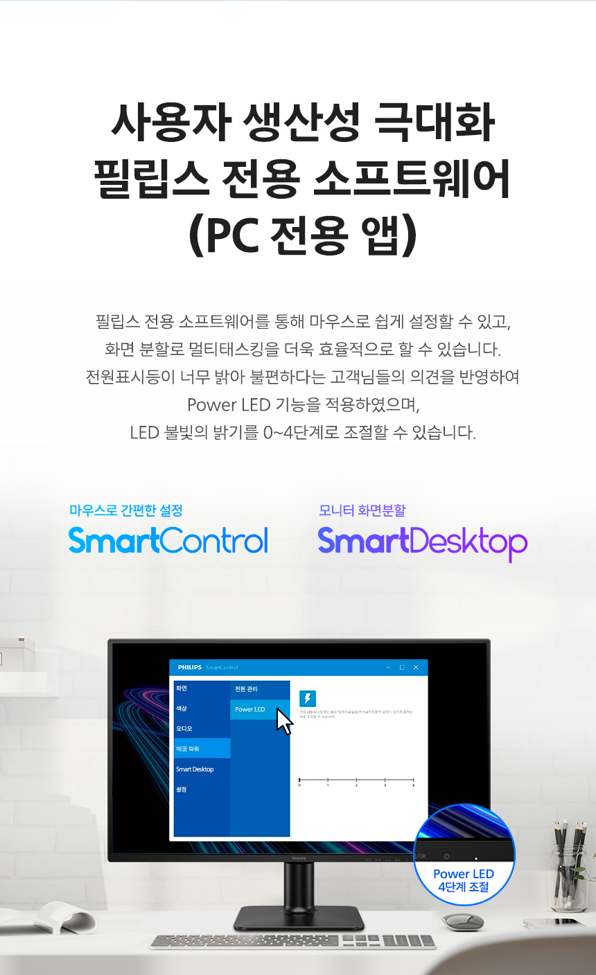 25인치 가성비 게이밍 모니터 필립스 25E2G2200 게이밍 144Hz 프리싱크 HDR 무결점 사무용 컴퓨터 25%EC%9D%B8%EC%B9%98 %EA%B2%8C%EC%9D%B4%EB%B0%8D %EB%AA%A8%EB%8B%88%ED%84%B0 25E2G2200 16