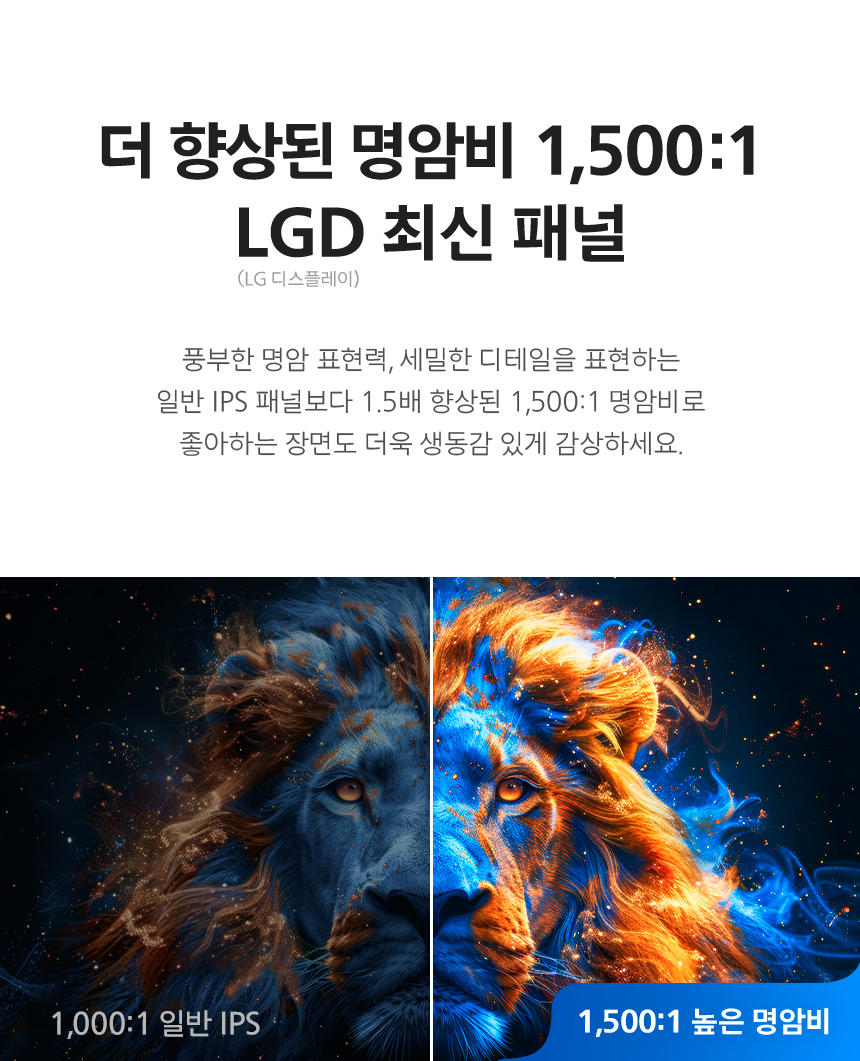 필립스 27E1N2100A 120Hz 시력보호 4면 보더리스 무결점 스피커 컴퓨터 사무용 듀얼 IPS PC 모니터 27%EC%9D%B8%EC%B9%98 %EC%8B%9C%EB%A0%A5%EB%B3%B4%ED%98%B8 %EB%AA%A8%EB%8B%88%ED%84%B0 27E1N2100A 120Hz 05
