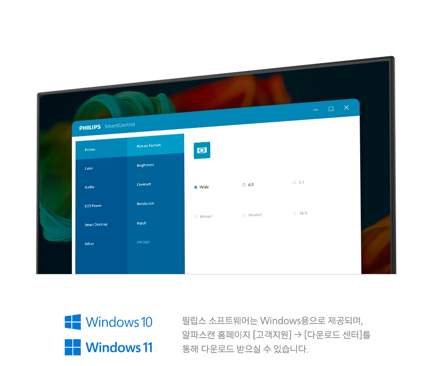 필립스 27E1N2100A 120Hz 시력보호 4면 보더리스 무결점 스피커 컴퓨터 사무용 듀얼 IPS PC 모니터 27%EC%9D%B8%EC%B9%98 %EC%8B%9C%EB%A0%A5%EB%B3%B4%ED%98%B8 %EB%AA%A8%EB%8B%88%ED%84%B0 27E1N2100A 120Hz 12 b