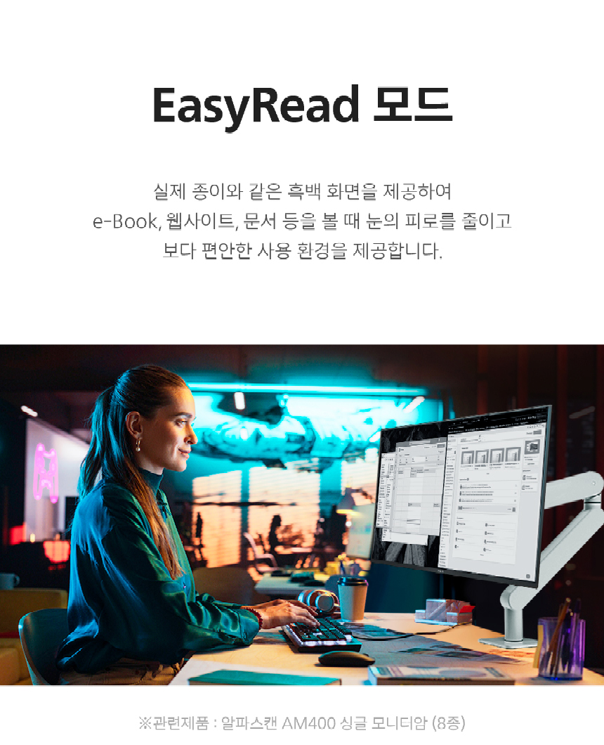 필립스 27E1N2100A 120Hz 시력보호 4면 보더리스 무결점 스피커 컴퓨터 사무용 듀얼 IPS PC 모니터 27%EC%9D%B8%EC%B9%98 %EC%8B%9C%EB%A0%A5%EB%B3%B4%ED%98%B8 %EB%AA%A8%EB%8B%88%ED%84%B0 27E1N2100A 120Hz 15