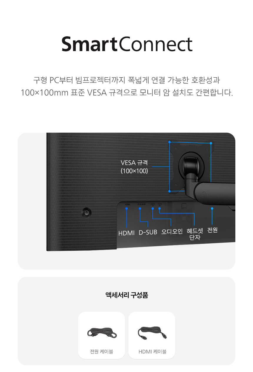 필립스 27E1N2100A 120Hz 시력보호 4면 보더리스 무결점 스피커 컴퓨터 사무용 듀얼 IPS PC 모니터 27%EC%9D%B8%EC%B9%98 %EC%8B%9C%EB%A0%A5%EB%B3%B4%ED%98%B8 %EB%AA%A8%EB%8B%88%ED%84%B0 27E1N2100A 120Hz 16
