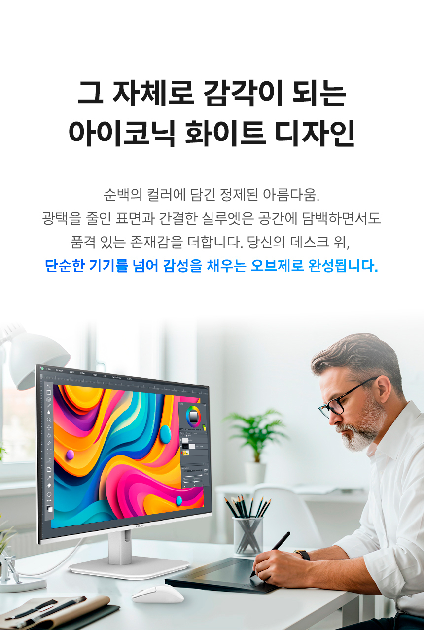 필립스 27E1N2100AW 120Hz 시력보호 4면 보더리스 스피커 화이트 무결점 사무용 듀얼 IPS 모니터 27%EC%9D%B8%EC%B9%98 %EC%8B%9C%EB%A0%A5%EB%B3%B4%ED%98%B8 %EB%AA%A8%EB%8B%88%ED%84%B0 27E1N2100AW DB 02