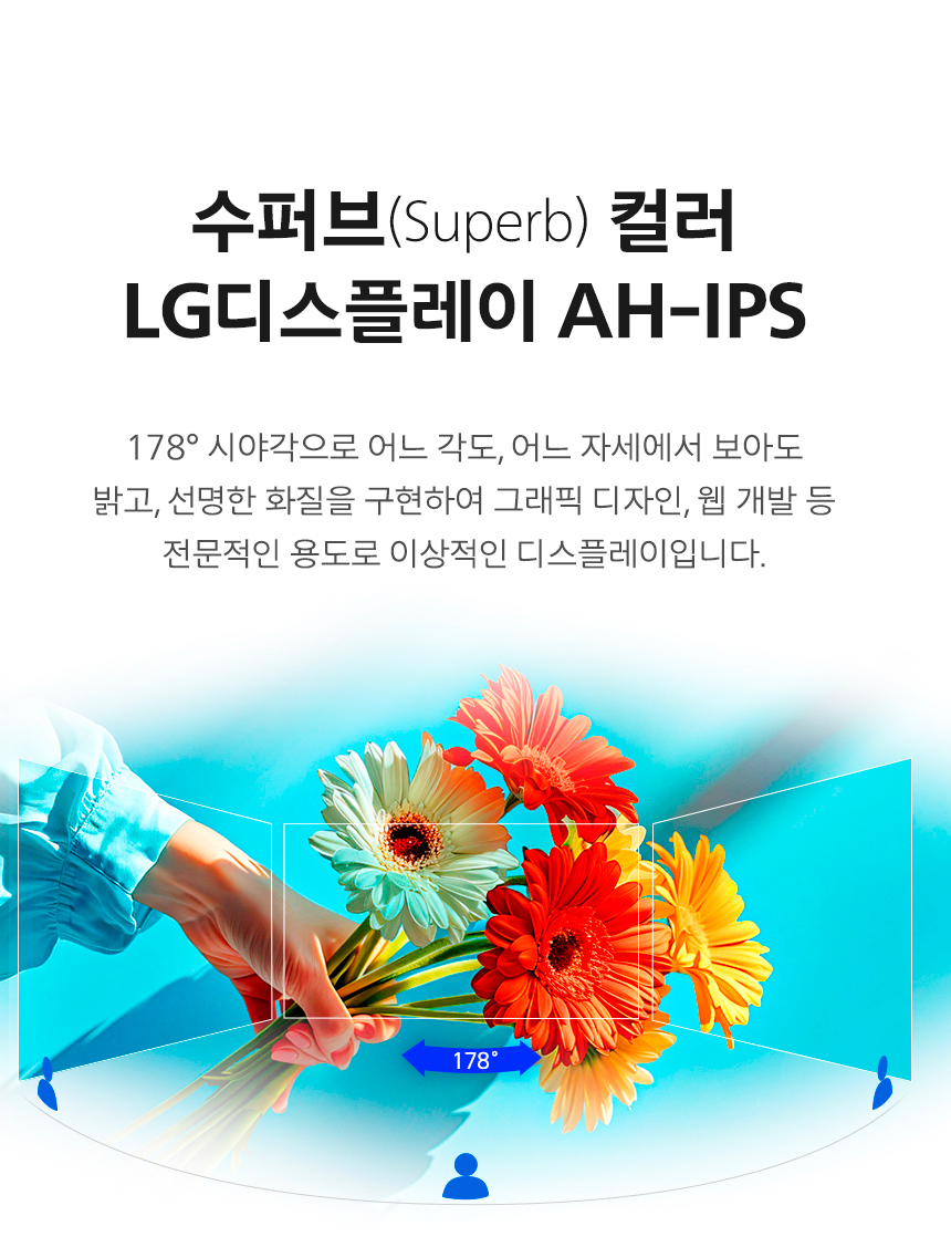 필립스 27E1N2100AW 120Hz 시력보호 4면 보더리스 스피커 화이트 무결점 사무용 듀얼 IPS 모니터 27%EC%9D%B8%EC%B9%98 %EC%8B%9C%EB%A0%A5%EB%B3%B4%ED%98%B8 %EB%AA%A8%EB%8B%88%ED%84%B0 27E1N2100AW DB 03