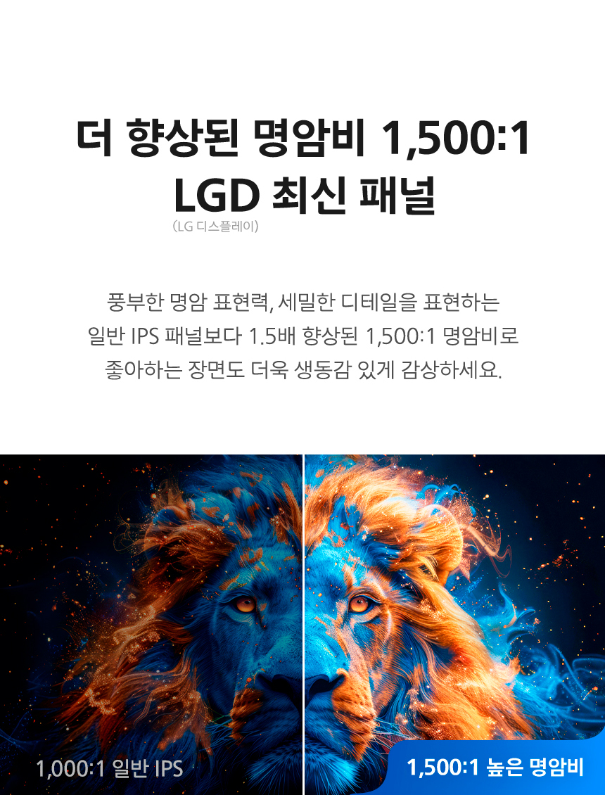 필립스 27E1N2100AW 120Hz 시력보호 4면 보더리스 스피커 화이트 무결점 사무용 듀얼 IPS 모니터 27%EC%9D%B8%EC%B9%98 %EC%8B%9C%EB%A0%A5%EB%B3%B4%ED%98%B8 %EB%AA%A8%EB%8B%88%ED%84%B0 27E1N2100AW DB 04