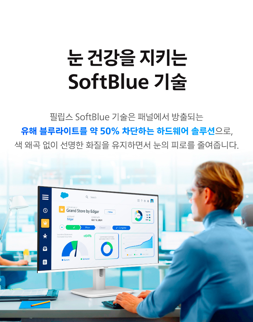 필립스 27E1N2100AW 120Hz 시력보호 4면 보더리스 스피커 화이트 무결점 사무용 듀얼 IPS 모니터 27%EC%9D%B8%EC%B9%98 %EC%8B%9C%EB%A0%A5%EB%B3%B4%ED%98%B8 %EB%AA%A8%EB%8B%88%ED%84%B0 27E1N2100AW DB 10