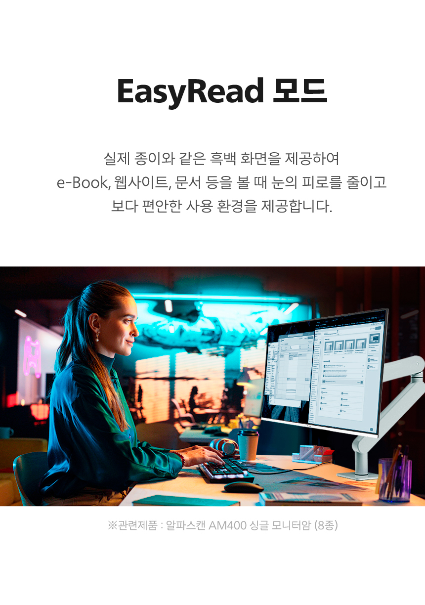 필립스 27E1N2100AW 120Hz 시력보호 4면 보더리스 스피커 화이트 무결점 사무용 듀얼 IPS 모니터 27%EC%9D%B8%EC%B9%98 %EC%8B%9C%EB%A0%A5%EB%B3%B4%ED%98%B8 %EB%AA%A8%EB%8B%88%ED%84%B0 27E1N2100AW DB 12