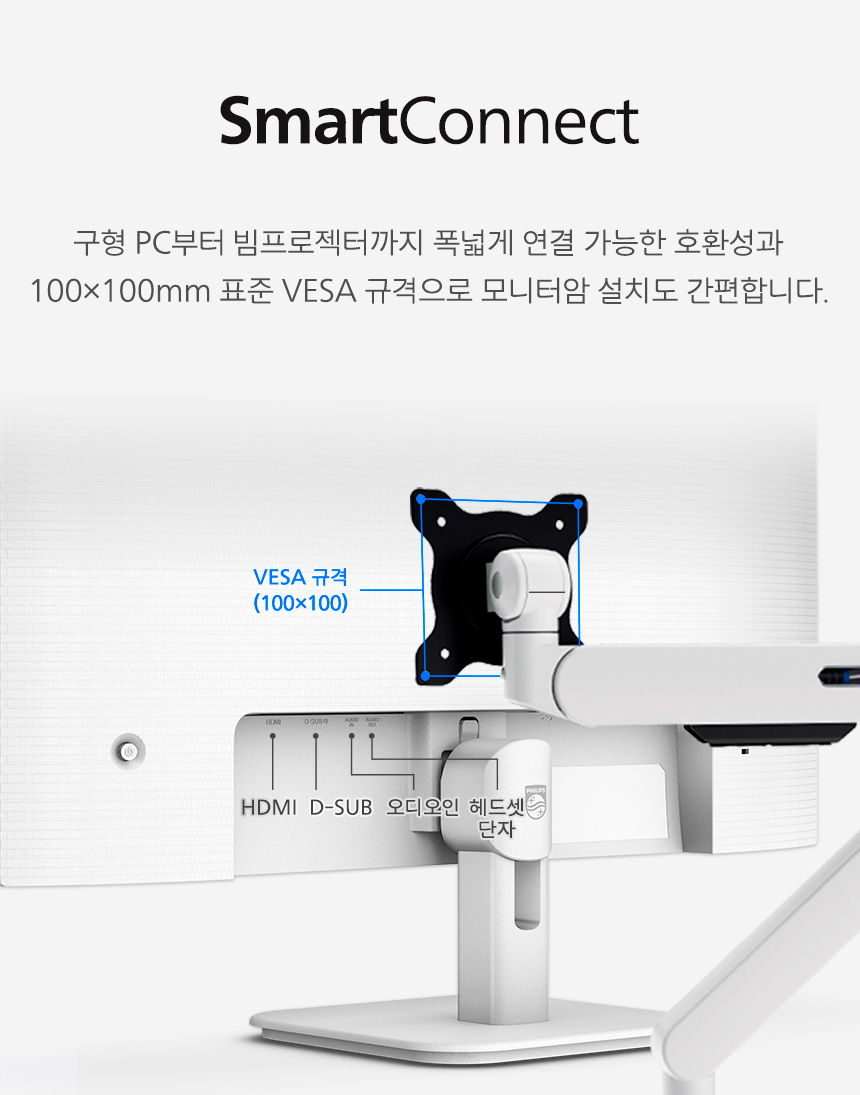 필립스 27E1N2100AW 120Hz 시력보호 4면 보더리스 스피커 화이트 무결점 사무용 듀얼 IPS 모니터 27%EC%9D%B8%EC%B9%98 %EC%8B%9C%EB%A0%A5%EB%B3%B4%ED%98%B8 %EB%AA%A8%EB%8B%88%ED%84%B0 27E1N2100AW DB 13