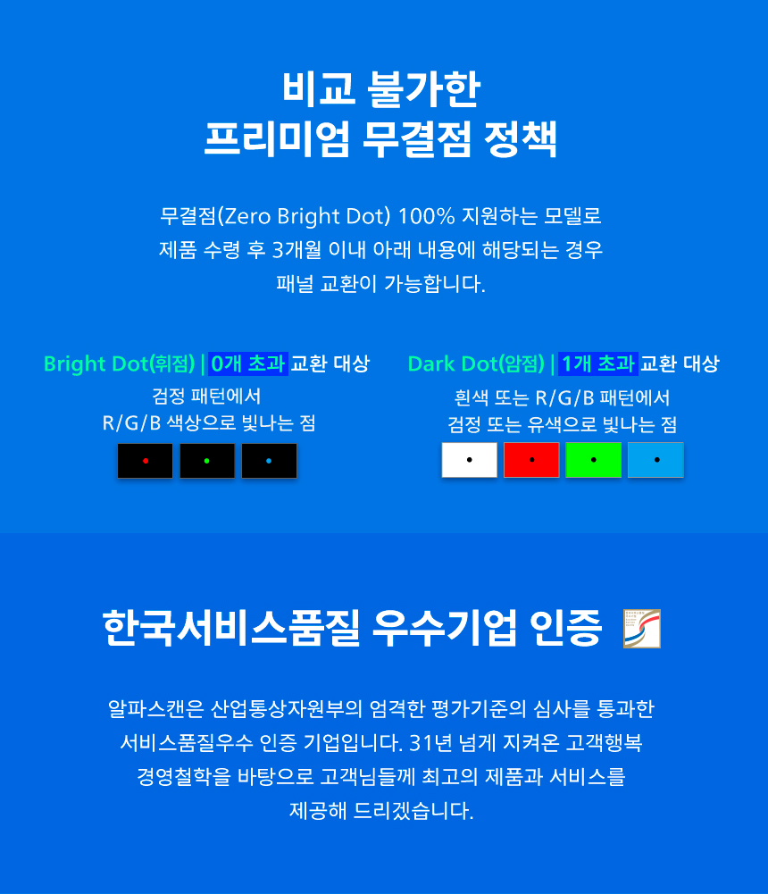 필립스 27E1N2100AW 120Hz 시력보호 4면 보더리스 스피커 화이트 무결점 사무용 듀얼 IPS 모니터 27%EC%9D%B8%EC%B9%98 %EC%8B%9C%EB%A0%A5%EB%B3%B4%ED%98%B8 %EB%AA%A8%EB%8B%88%ED%84%B0 27E1N2100AW DB 16