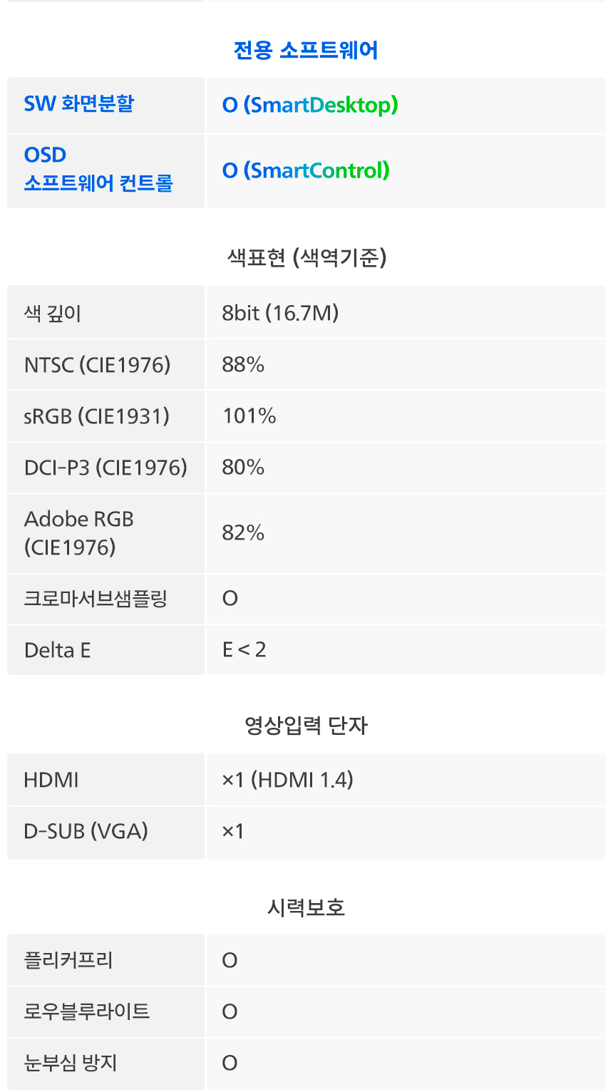 27%EC%9D%B8%EC%B9%98 %EC%8B%9C%EB%A0%A5%EB%B3%B4%ED%98%B8 %EB%AA%A8%EB%8B%88%ED%84%B0 27E1N2100AW DB 19