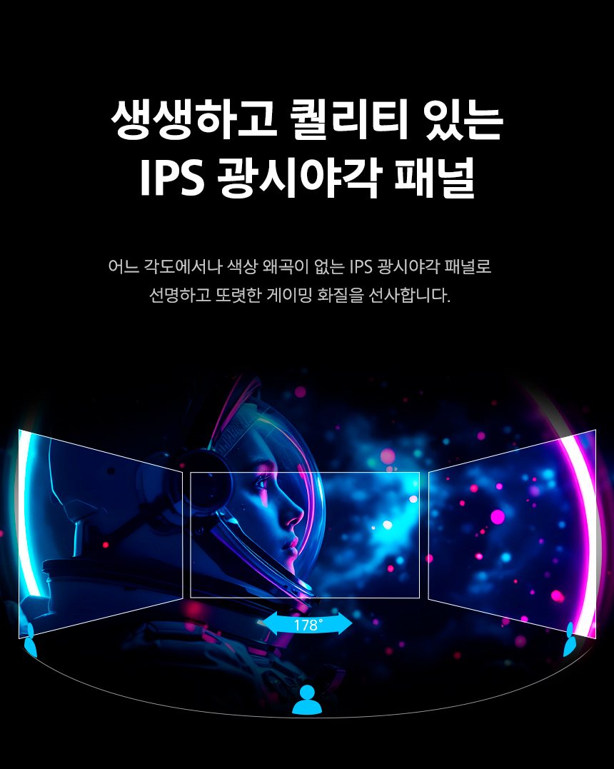 27인치 가성비 게이밍 모니터필립스 27E2G2200 144Hz 프리싱크 HDR 무결점 사무용 컴퓨터 27%EC%9D%B8%EC%B9%98 %EA%B2%8C%EC%9D%B4%EB%B0%8D %EB%AA%A8%EB%8B%88%ED%84%B0 27E2G2200 05