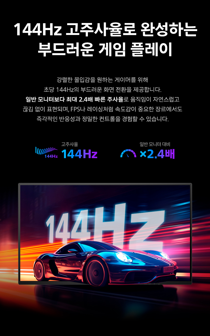 27인치 가성비 게이밍 모니터필립스 27E2G2200 144Hz 프리싱크 HDR 무결점 사무용 컴퓨터 27%EC%9D%B8%EC%B9%98 %EA%B2%8C%EC%9D%B4%EB%B0%8D %EB%AA%A8%EB%8B%88%ED%84%B0 27E2G2200 06