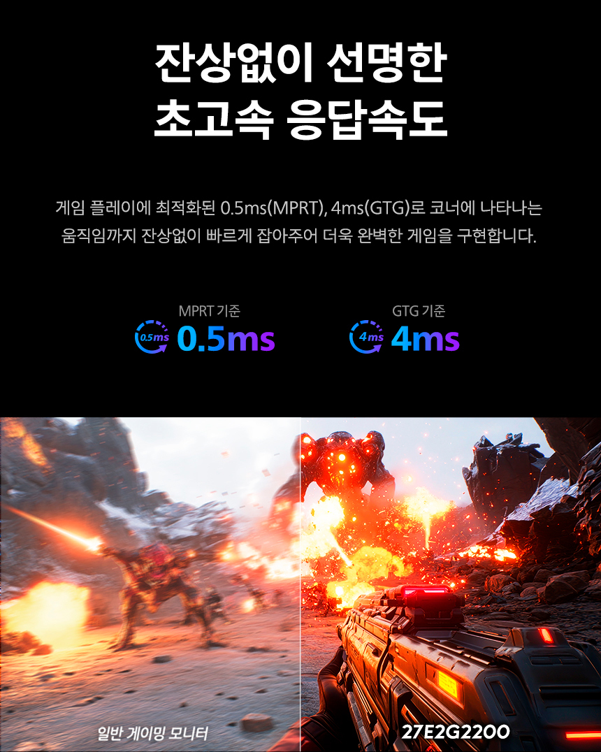 27인치 가성비 게이밍 모니터필립스 27E2G2200 144Hz 프리싱크 HDR 무결점 사무용 컴퓨터 27%EC%9D%B8%EC%B9%98 %EA%B2%8C%EC%9D%B4%EB%B0%8D %EB%AA%A8%EB%8B%88%ED%84%B0 27E2G2200 07
