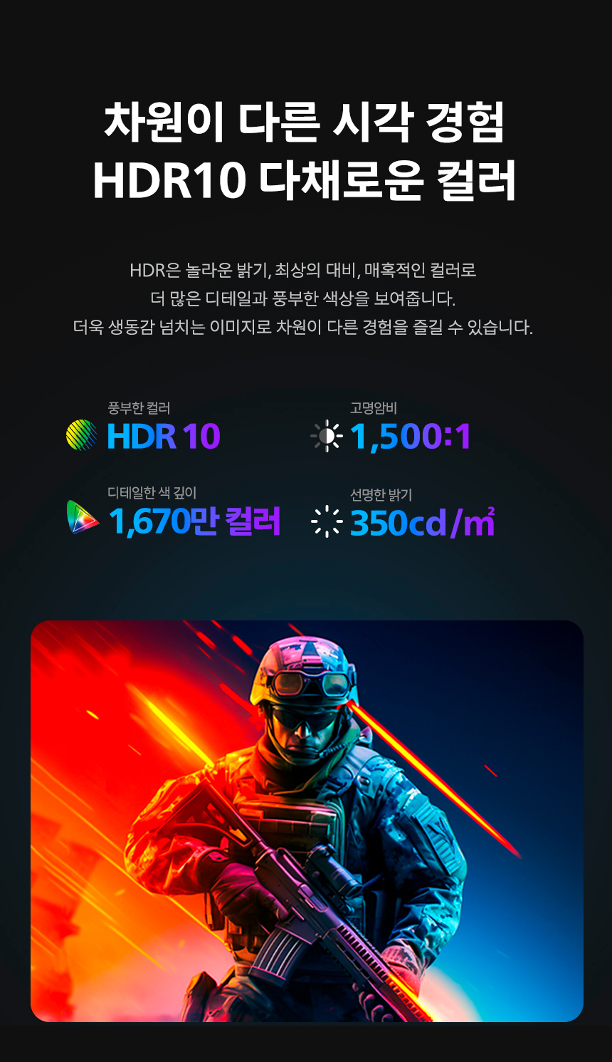 27인치 가성비 게이밍 모니터필립스 27E2G2200 144Hz 프리싱크 HDR 무결점 사무용 컴퓨터 27%EC%9D%B8%EC%B9%98 %EA%B2%8C%EC%9D%B4%EB%B0%8D %EB%AA%A8%EB%8B%88%ED%84%B0 27E2G2200 11