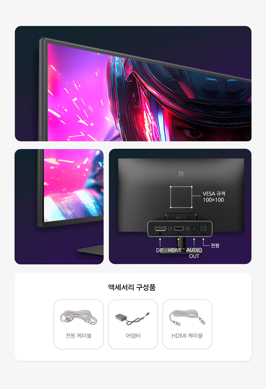 27인치 가성비 게이밍 모니터필립스 27E2G2200 144Hz 프리싱크 HDR 무결점 사무용 컴퓨터 27%EC%9D%B8%EC%B9%98 %EA%B2%8C%EC%9D%B4%EB%B0%8D %EB%AA%A8%EB%8B%88%ED%84%B0 27E2G2200 17
