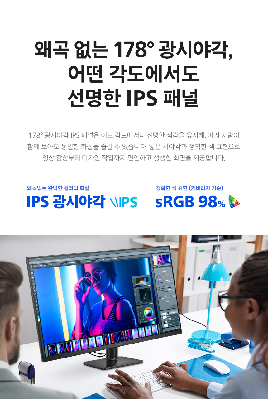 27인치 QHD 모니터, 필립스 27E2N1500L IPS 보더리스 HDR 시력보호 무결점 가성비 노트북 듀얼 27%EC%9D%B8%EC%B9%98 %EC%8B%9C%EB%A0%A5%EB%B3%B4%ED%98%B8 %EB%AA%A8%EB%8B%88%ED%84%B0 27E2N1500L 05
