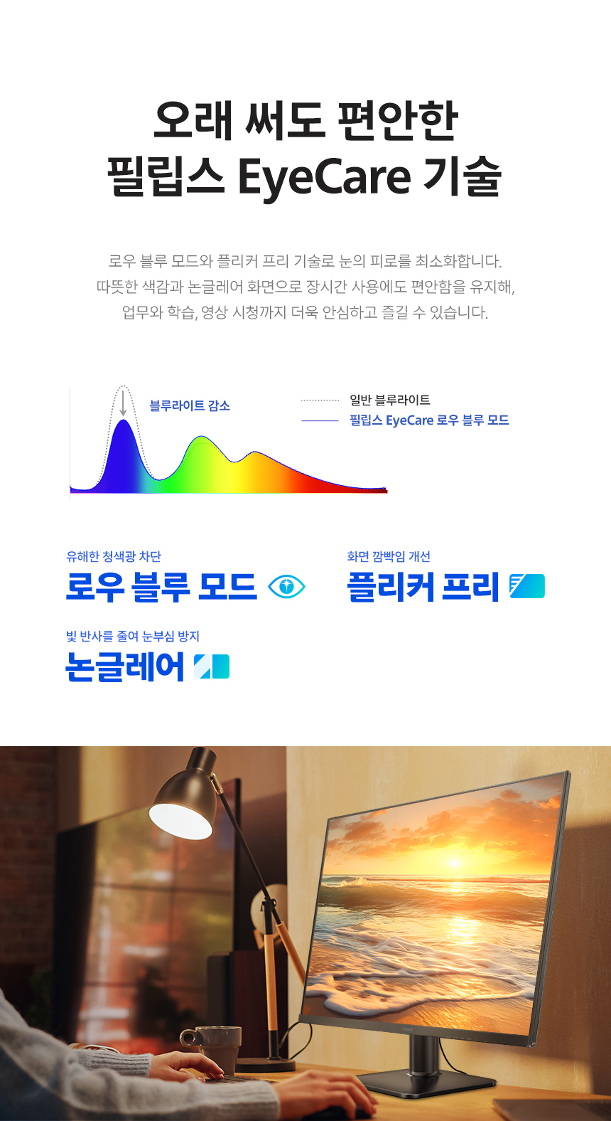 27인치 QHD 모니터, 필립스 27E2N1500L IPS 보더리스 HDR 시력보호 무결점 가성비 노트북 듀얼 27%EC%9D%B8%EC%B9%98 %EC%8B%9C%EB%A0%A5%EB%B3%B4%ED%98%B8 %EB%AA%A8%EB%8B%88%ED%84%B0 27E2N1500L 06