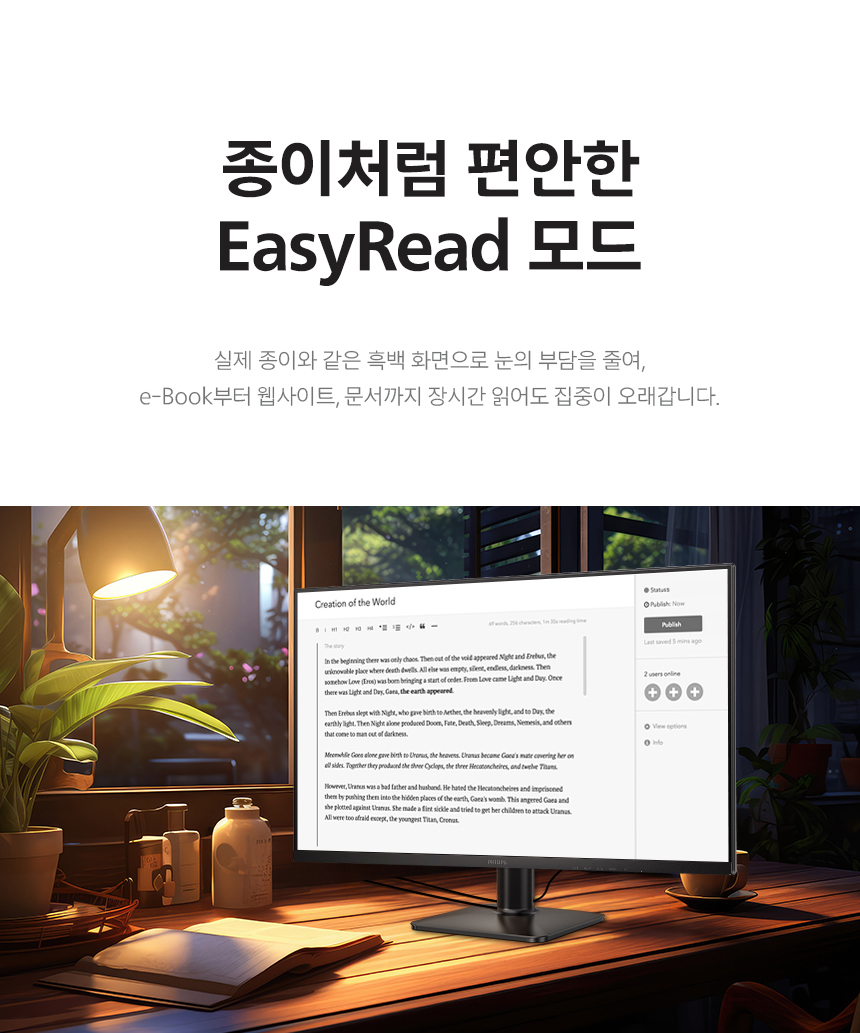 27인치 QHD 모니터, 필립스 27E2N1500L IPS 보더리스 HDR 시력보호 무결점 가성비 노트북 듀얼 27%EC%9D%B8%EC%B9%98 %EC%8B%9C%EB%A0%A5%EB%B3%B4%ED%98%B8 %EB%AA%A8%EB%8B%88%ED%84%B0 27E2N1500L 07