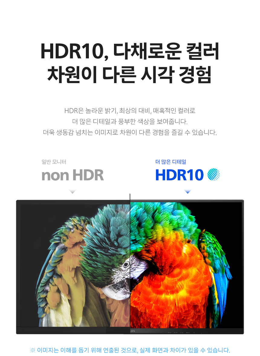 27인치 QHD 모니터, 필립스 27E2N1500L IPS 보더리스 HDR 시력보호 무결점 가성비 노트북 듀얼 27%EC%9D%B8%EC%B9%98 %EC%8B%9C%EB%A0%A5%EB%B3%B4%ED%98%B8 %EB%AA%A8%EB%8B%88%ED%84%B0 27E2N1500L 08