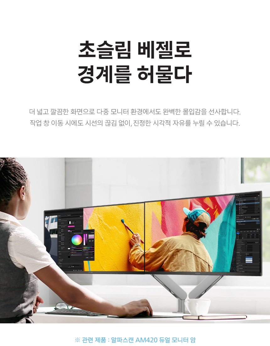 27인치 QHD 모니터, 필립스 27E2N1500L IPS 보더리스 HDR 시력보호 무결점 가성비 노트북 듀얼 27%EC%9D%B8%EC%B9%98 %EC%8B%9C%EB%A0%A5%EB%B3%B4%ED%98%B8 %EB%AA%A8%EB%8B%88%ED%84%B0 27E2N1500L 09