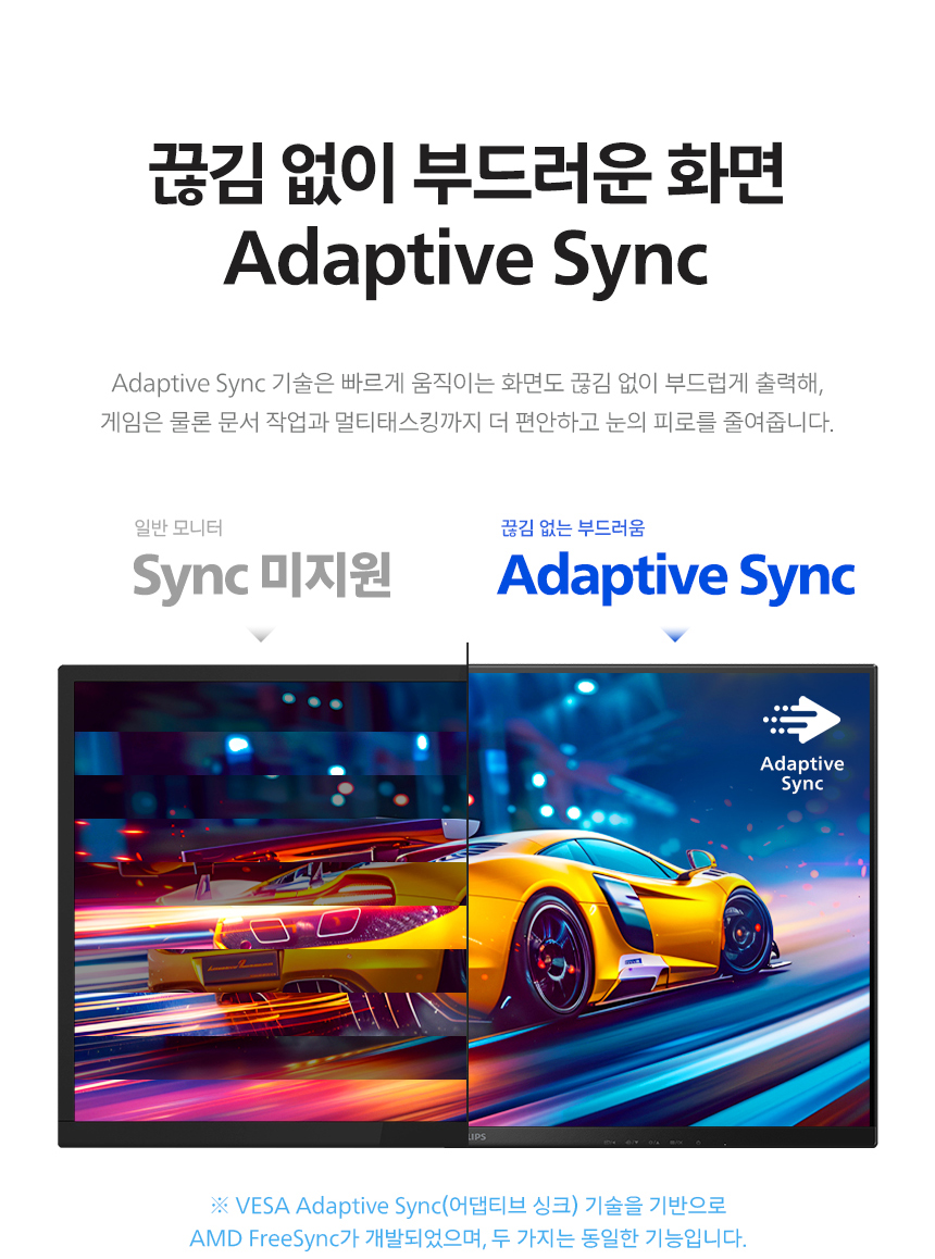 27인치 QHD 모니터, 필립스 27E2N1500L IPS 보더리스 HDR 시력보호 무결점 가성비 노트북 듀얼 27%EC%9D%B8%EC%B9%98 %EC%8B%9C%EB%A0%A5%EB%B3%B4%ED%98%B8 %EB%AA%A8%EB%8B%88%ED%84%B0 27E2N1500L 11