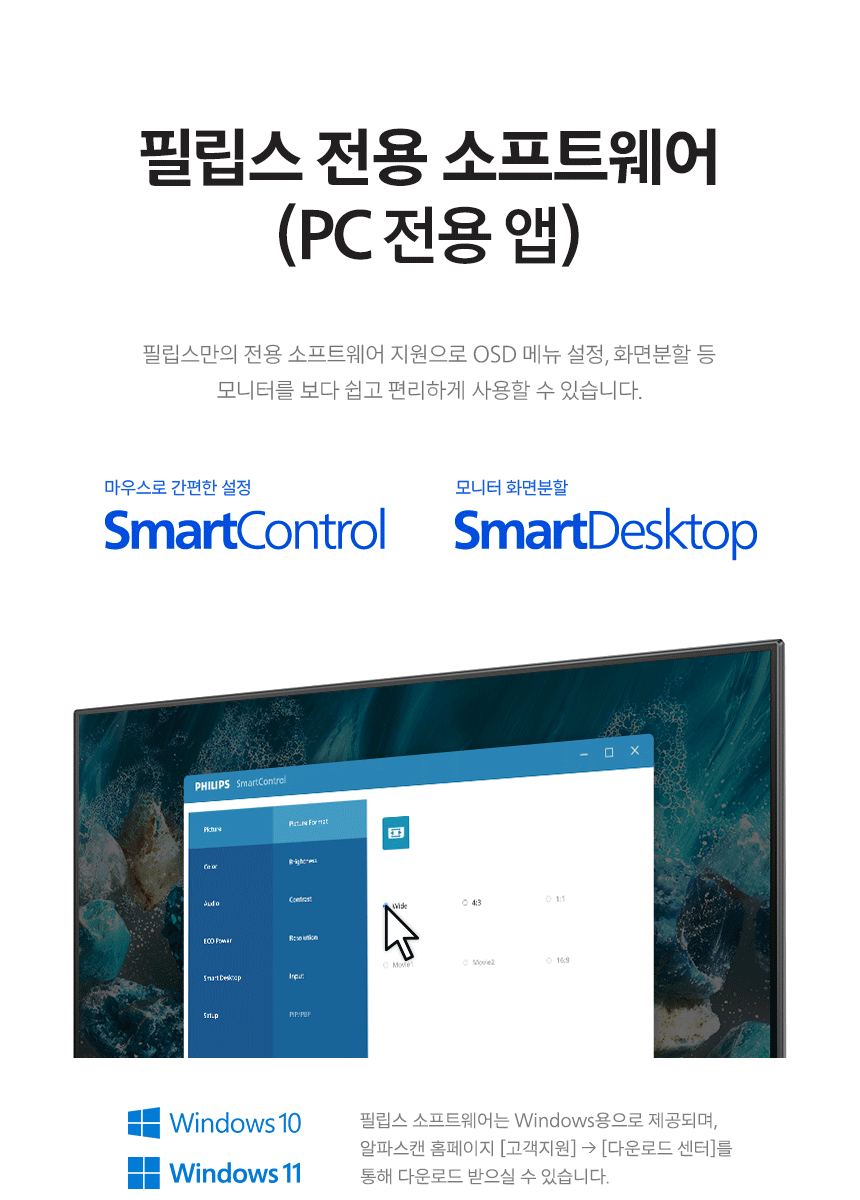 27인치 QHD 모니터, 필립스 27E2N1500L IPS 보더리스 HDR 시력보호 무결점 가성비 노트북 듀얼 27%EC%9D%B8%EC%B9%98 %EC%8B%9C%EB%A0%A5%EB%B3%B4%ED%98%B8 %EB%AA%A8%EB%8B%88%ED%84%B0 27E2N1500L 10