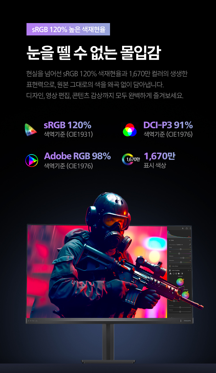 27%EC%9D%B8%EC%B9%98 %EA%B2%8C%EC%9D%B4%EB%B0%8D %EB%AA%A8%EB%8B%88%ED%84%B0 27M2N3200FQ 07