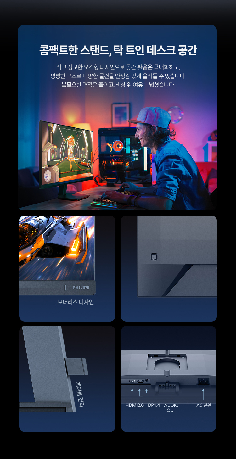 27%EC%9D%B8%EC%B9%98 %EA%B2%8C%EC%9D%B4%EB%B0%8D %EB%AA%A8%EB%8B%88%ED%84%B0 27M2N3200FQ 11