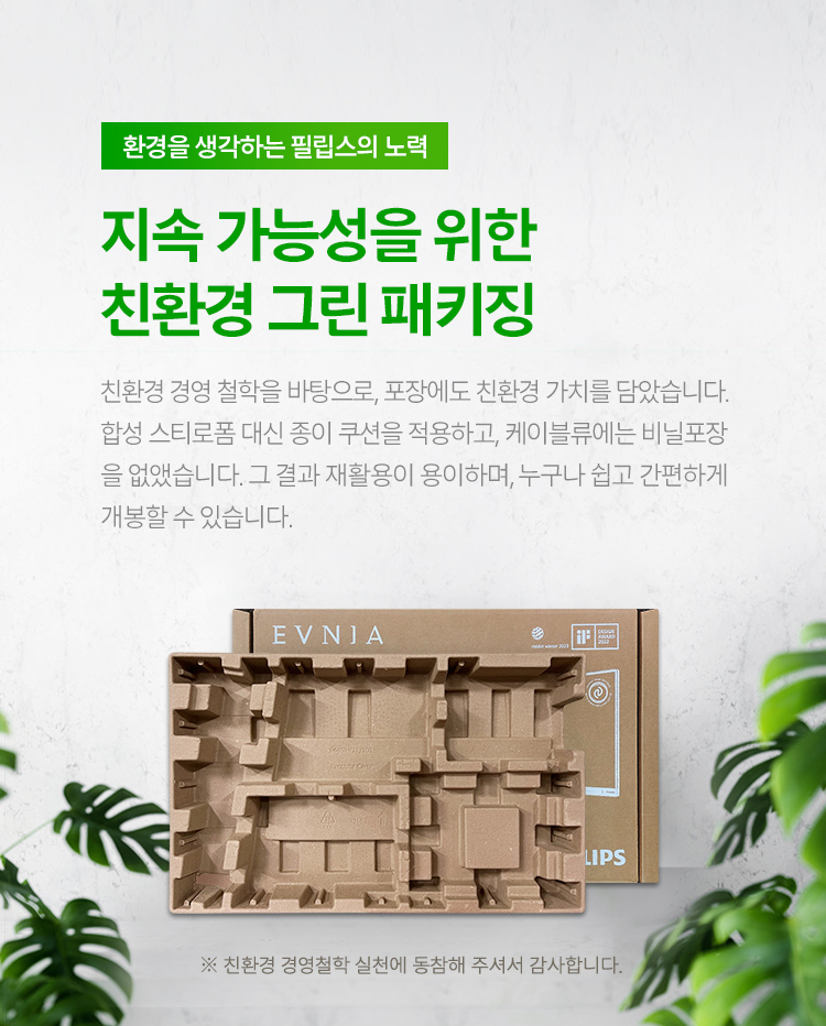 27%EC%9D%B8%EC%B9%98 %EA%B2%8C%EC%9D%B4%EB%B0%8D %EB%AA%A8%EB%8B%88%ED%84%B0 27M2N3200FQ 12