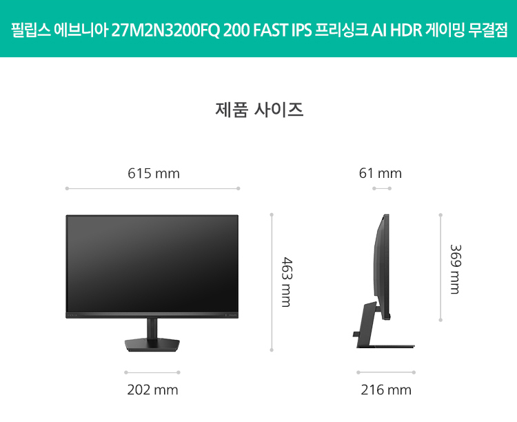 27%EC%9D%B8%EC%B9%98 %EA%B2%8C%EC%9D%B4%EB%B0%8D %EB%AA%A8%EB%8B%88%ED%84%B0 27M2N3200FQ 16