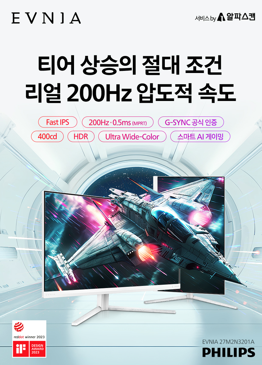 27%EC%9D%B8%EC%B9%98 %EA%B2%8C%EC%9D%B4%EB%B0%8D %EB%AA%A8%EB%8B%88%ED%84%B0 27M2N3201A DB 01