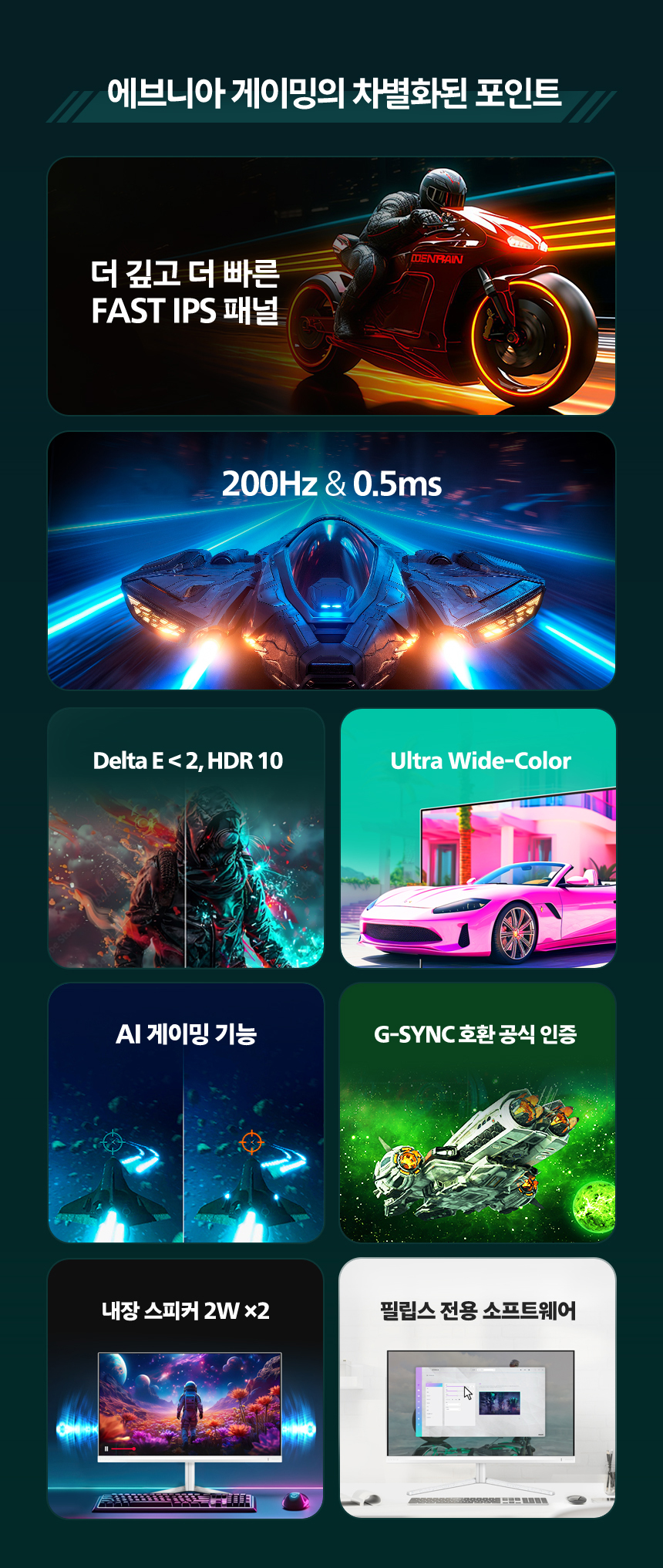 27%EC%9D%B8%EC%B9%98 %EA%B2%8C%EC%9D%B4%EB%B0%8D %EB%AA%A8%EB%8B%88%ED%84%B0 27M2N3201A DB 02