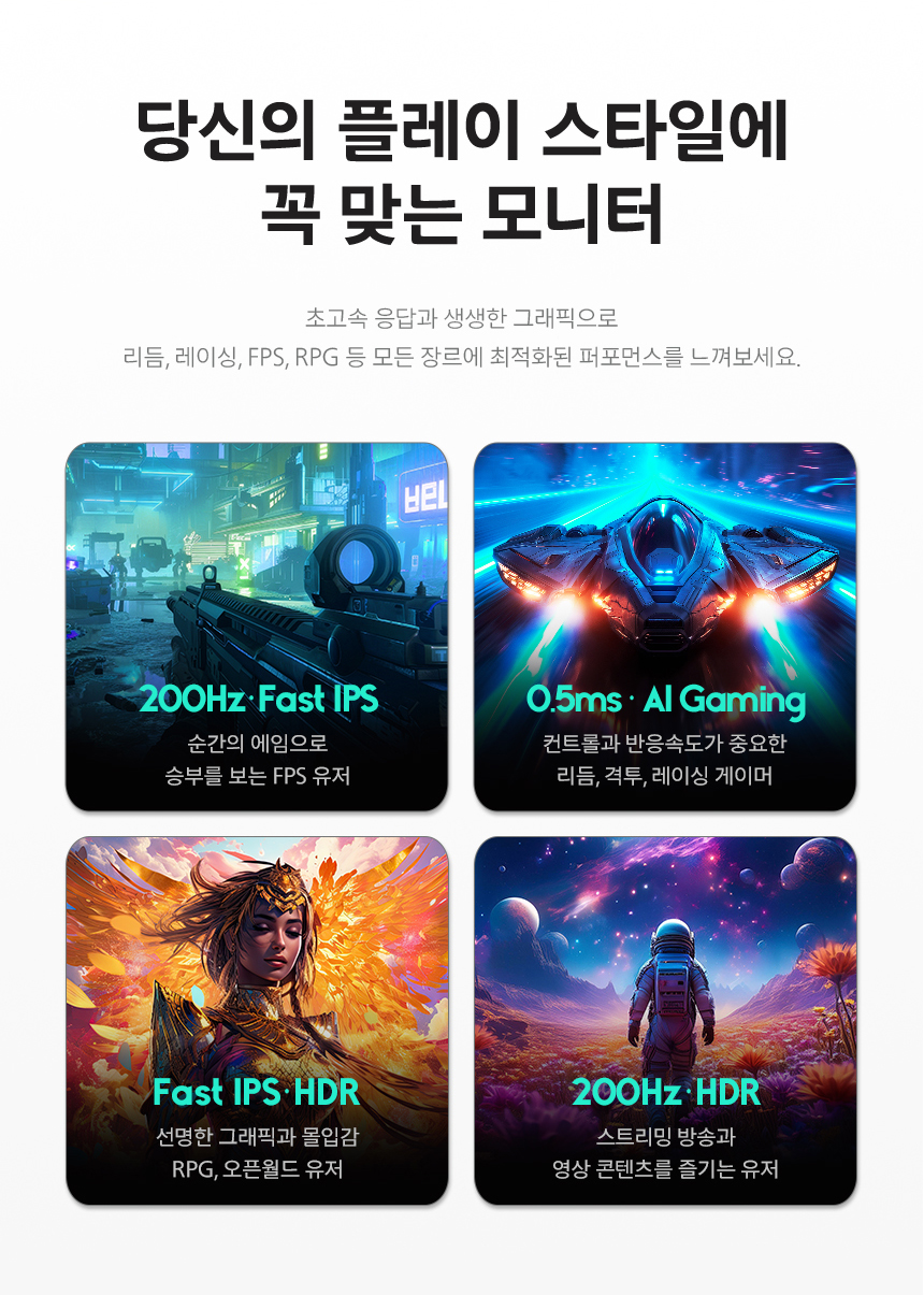 27%EC%9D%B8%EC%B9%98 %EA%B2%8C%EC%9D%B4%EB%B0%8D %EB%AA%A8%EB%8B%88%ED%84%B0 27M2N3201A DB 06