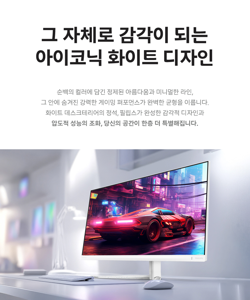 27%EC%9D%B8%EC%B9%98 %EA%B2%8C%EC%9D%B4%EB%B0%8D %EB%AA%A8%EB%8B%88%ED%84%B0 27M2N3201A DB 07