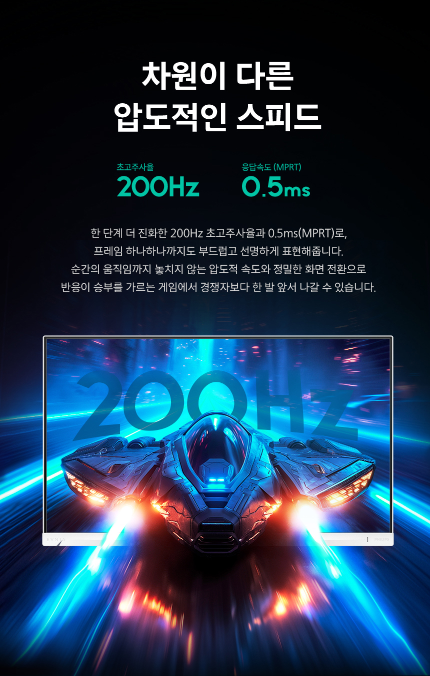 27%EC%9D%B8%EC%B9%98 %EA%B2%8C%EC%9D%B4%EB%B0%8D %EB%AA%A8%EB%8B%88%ED%84%B0 27M2N3201A DB 08