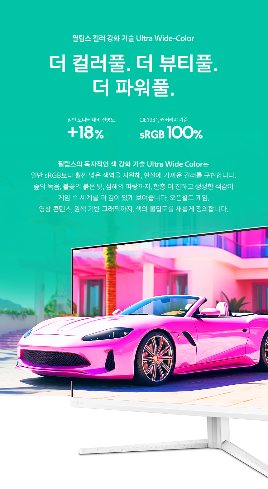 27%EC%9D%B8%EC%B9%98 %EA%B2%8C%EC%9D%B4%EB%B0%8D %EB%AA%A8%EB%8B%88%ED%84%B0 27M2N3201A DB 11