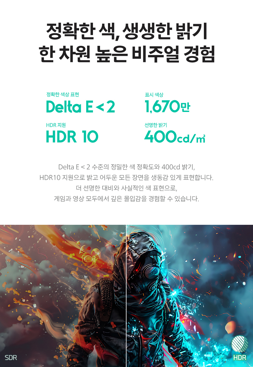 27%EC%9D%B8%EC%B9%98 %EA%B2%8C%EC%9D%B4%EB%B0%8D %EB%AA%A8%EB%8B%88%ED%84%B0 27M2N3201A DB 12