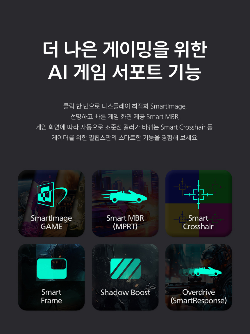 27%EC%9D%B8%EC%B9%98 %EA%B2%8C%EC%9D%B4%EB%B0%8D %EB%AA%A8%EB%8B%88%ED%84%B0 27M2N3201A DB 13