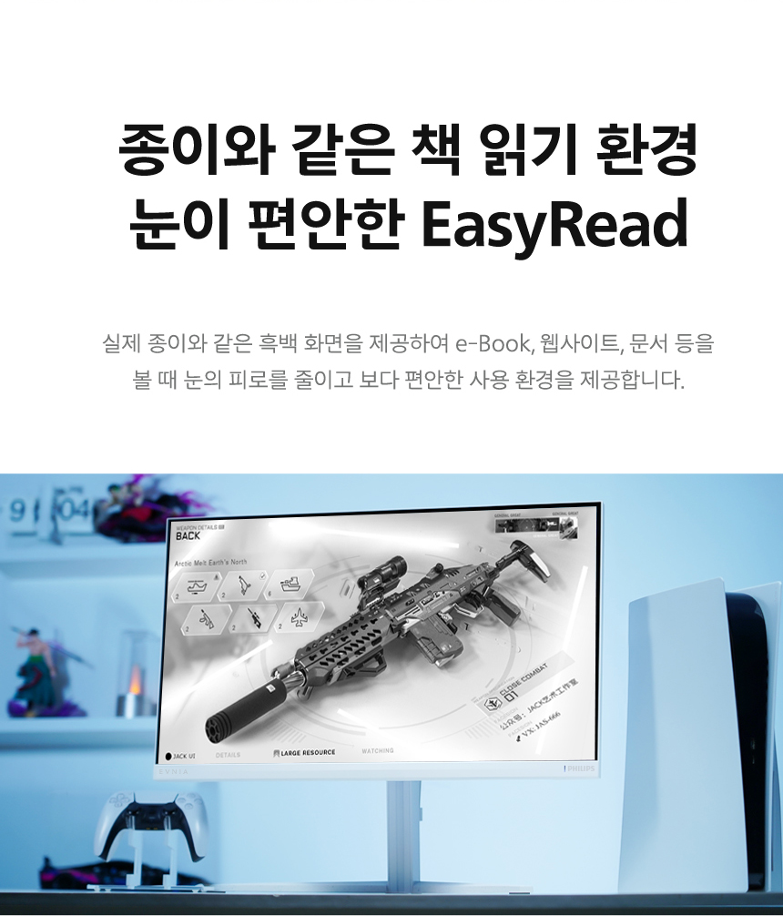 27%EC%9D%B8%EC%B9%98 %EA%B2%8C%EC%9D%B4%EB%B0%8D %EB%AA%A8%EB%8B%88%ED%84%B0 27M2N3201A DB 16