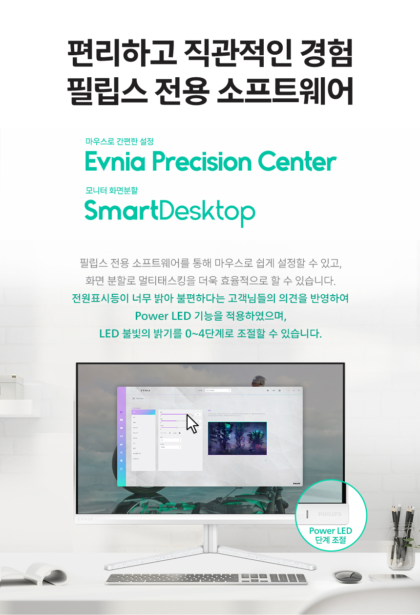 27%EC%9D%B8%EC%B9%98 %EA%B2%8C%EC%9D%B4%EB%B0%8D %EB%AA%A8%EB%8B%88%ED%84%B0 27M2N3201A DB 18