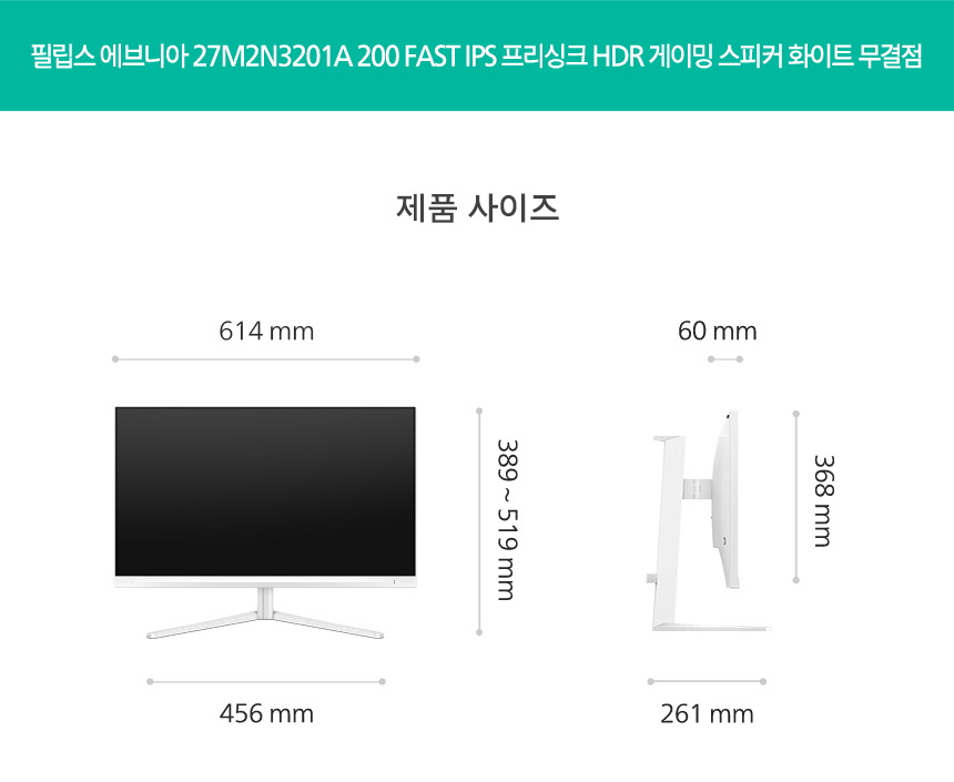 27%EC%9D%B8%EC%B9%98 %EA%B2%8C%EC%9D%B4%EB%B0%8D %EB%AA%A8%EB%8B%88%ED%84%B0 27M2N3201A DB 24
